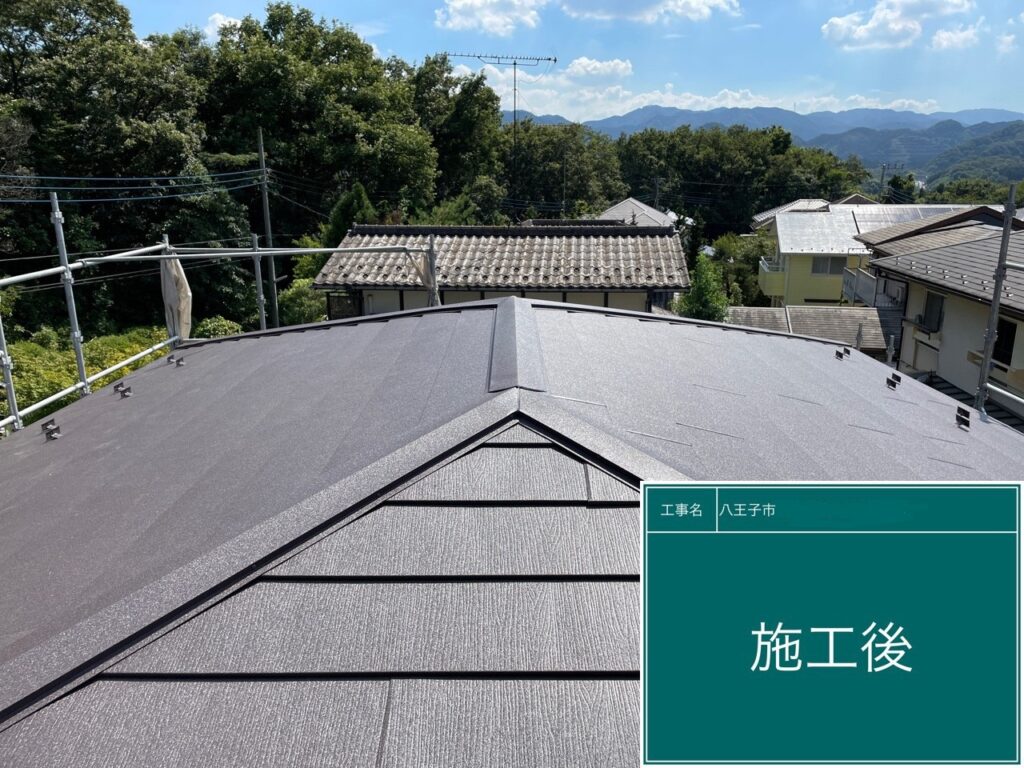 八王子市　屋根カバー工法　W様邸